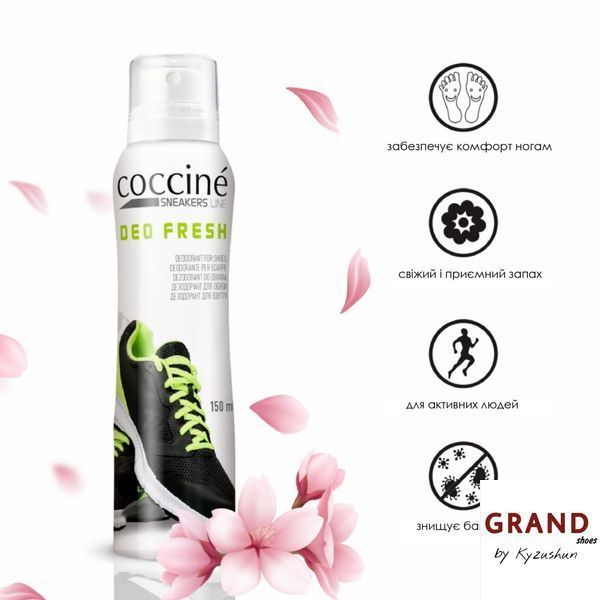 Дезодорант для обуви Coccine Deo Fresh 8320 фото