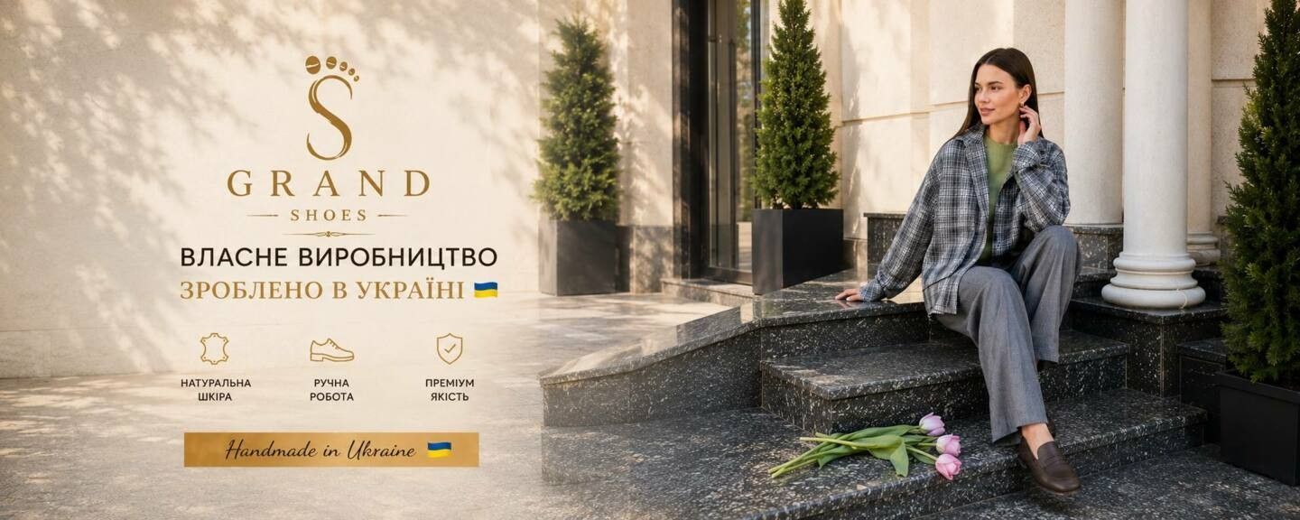 Банер 2 2026