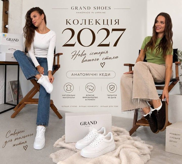 клоги 2026